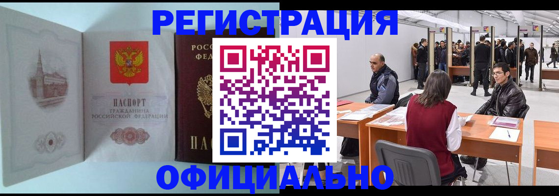 прописка для школы в Нижней Салде